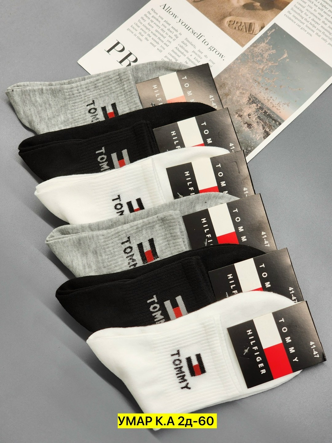 носки мужские,комплект носки мужские,носки мужские набор,комплект носков,носки комплект
