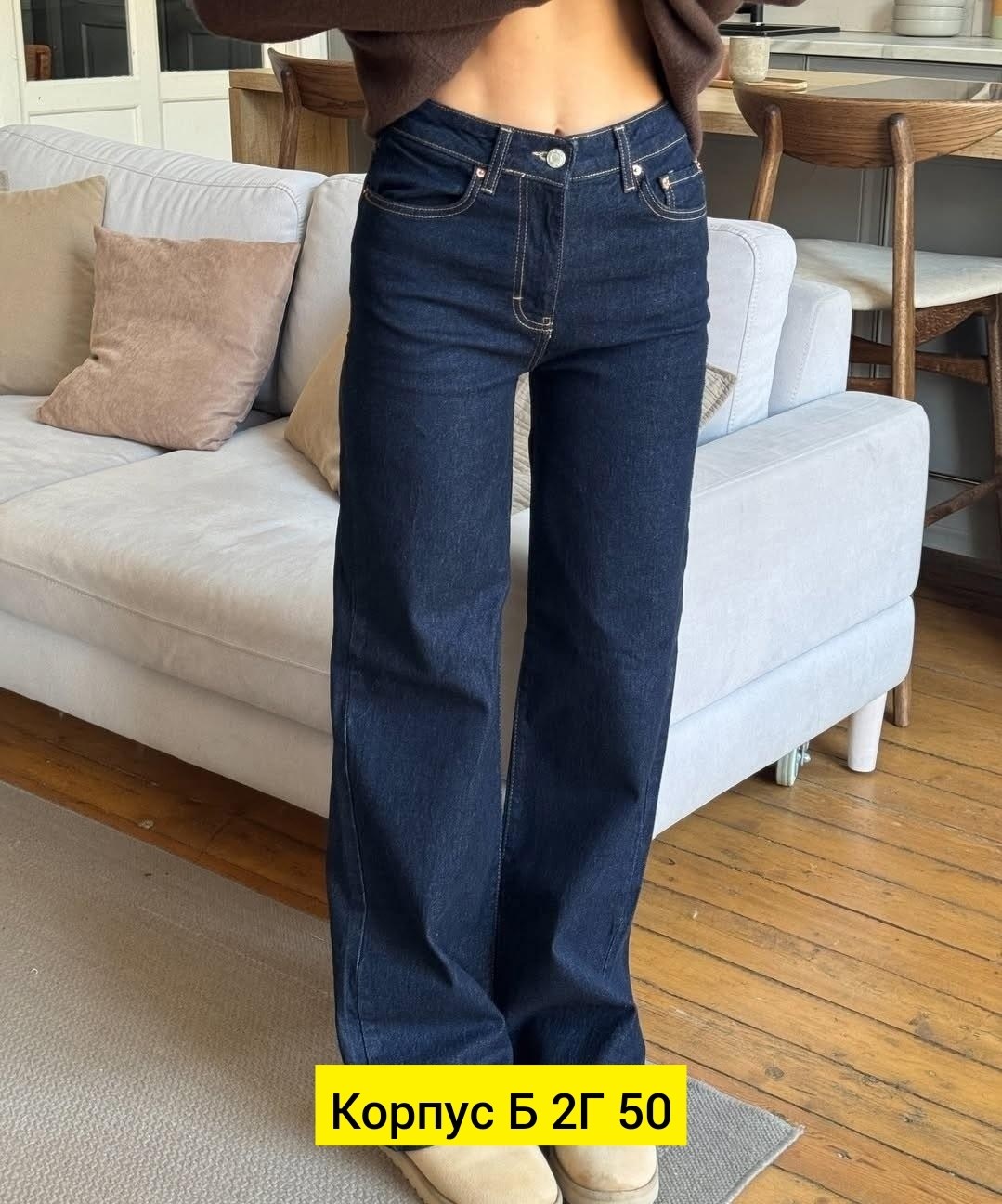 джинсы,джинсы мужские,джинсы прямые,джинсы широкие,джинсы классика
