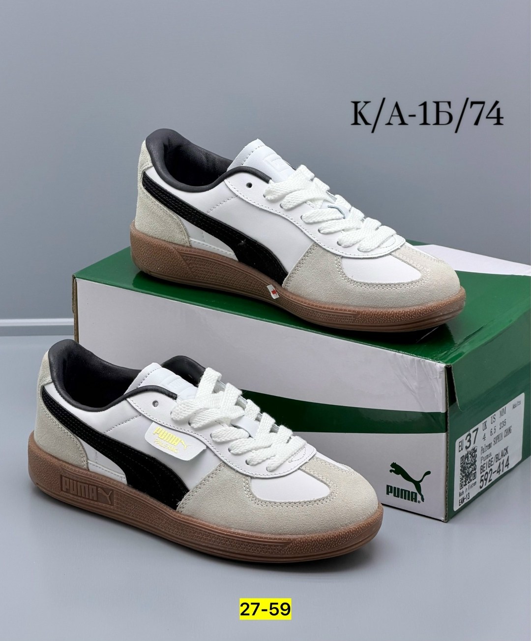 кроссовки puma,,кроссовки puma palermo,кроссовки puma palermo og,повседневные кроссовки
