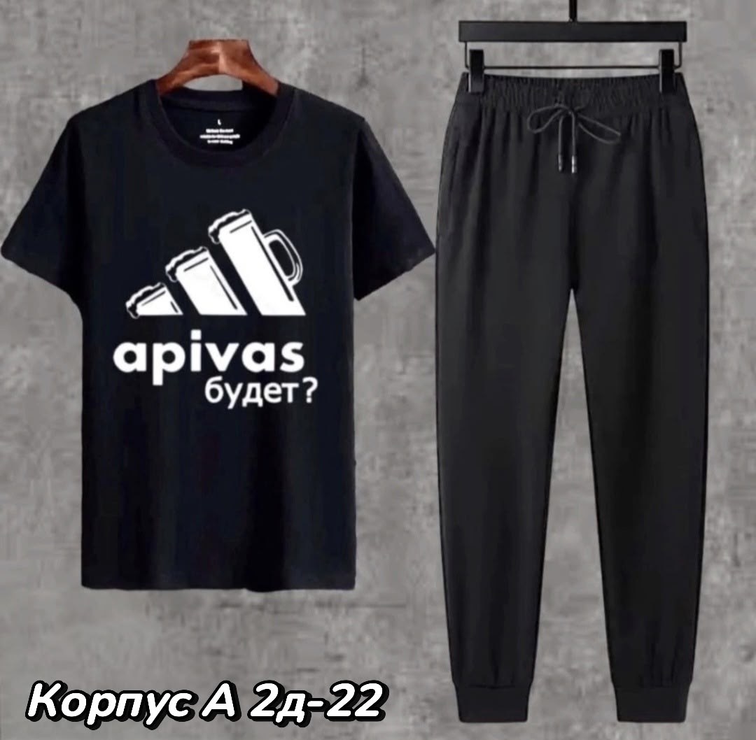 костюм спортивный мужской,костюм футболка и штаны,спортивные костюмы для мужчин,костюм футболка,костюм мужской