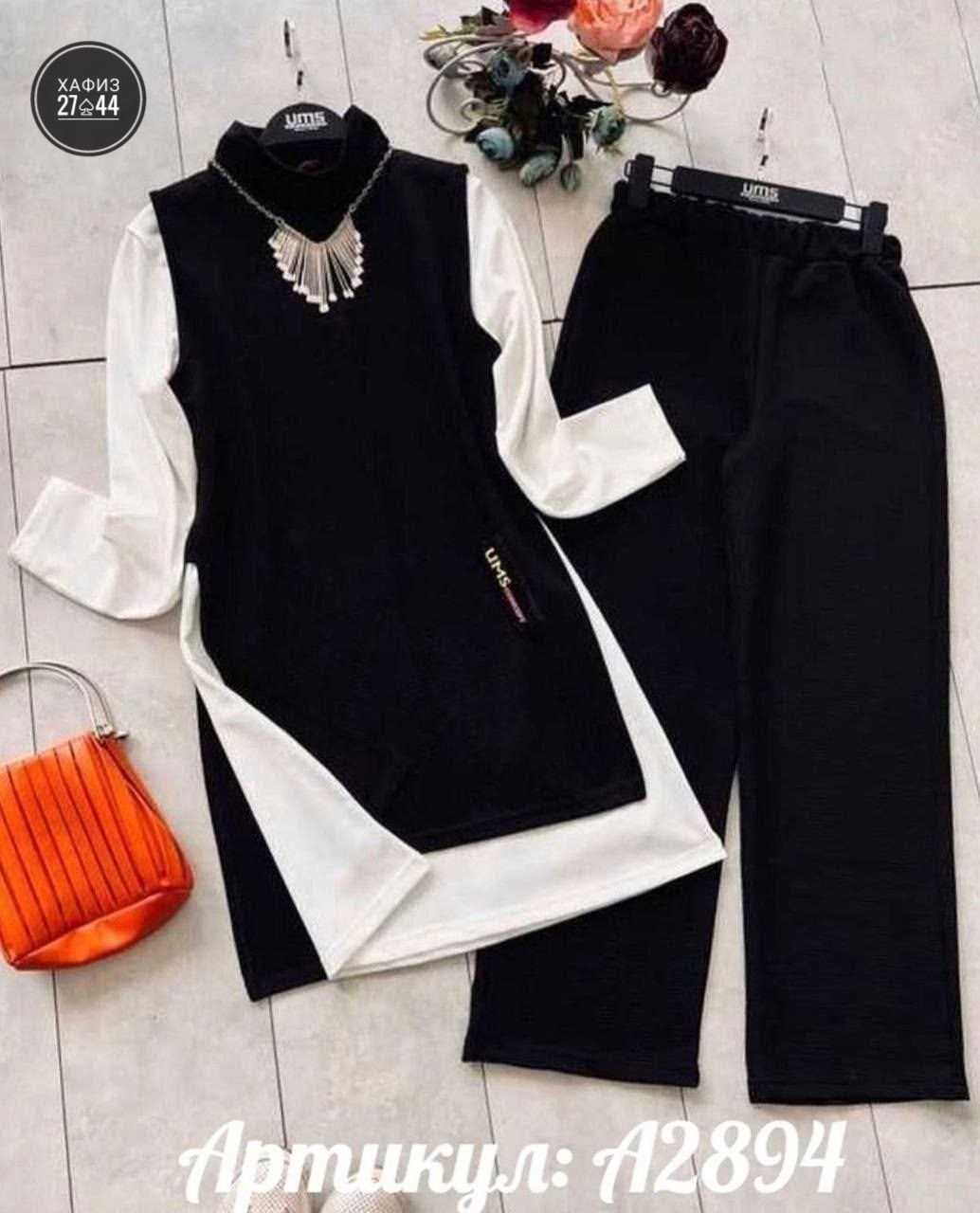 женский костюм-тройка,костюм женский,женский костюм двойка,женский костюм с брюками