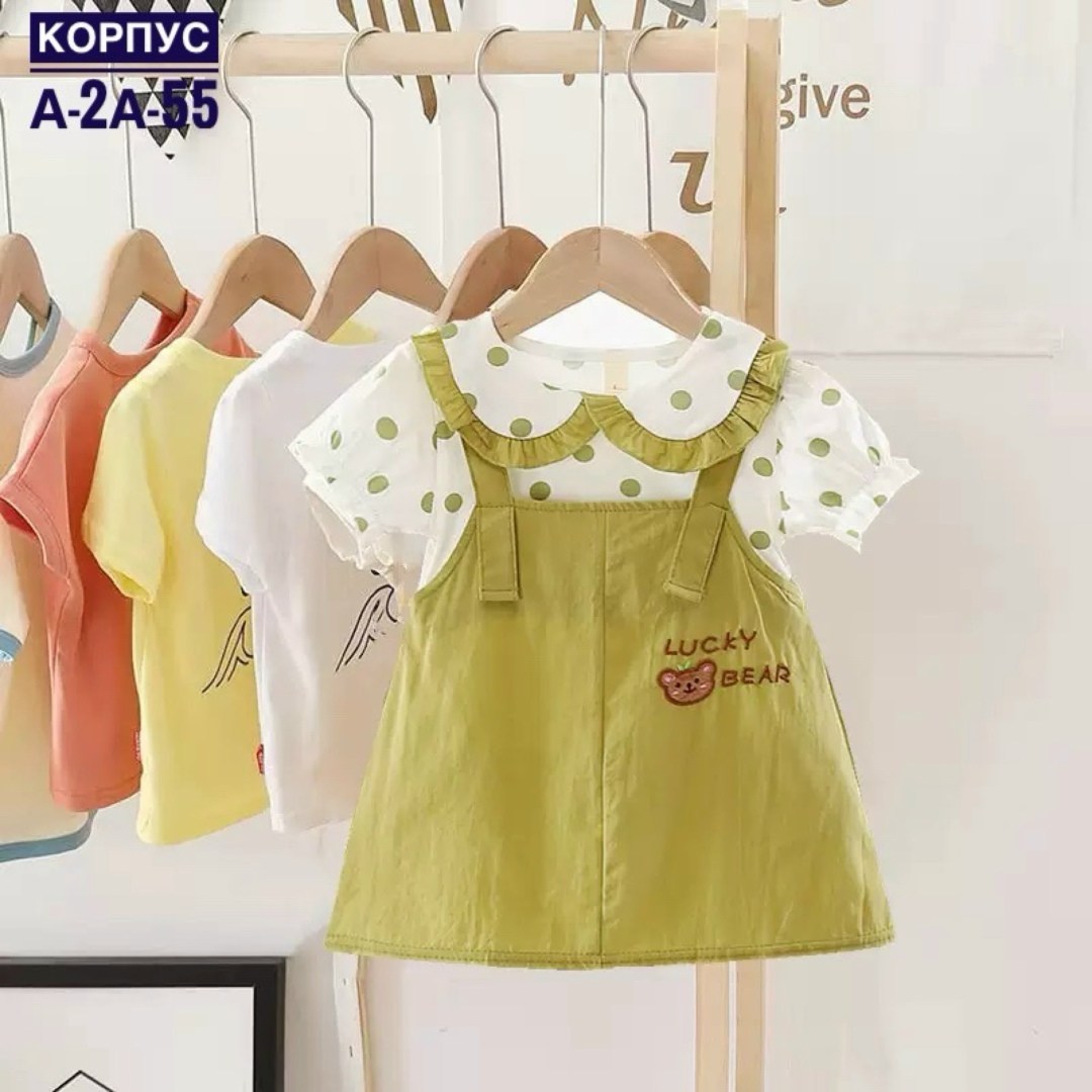 Детская одежда