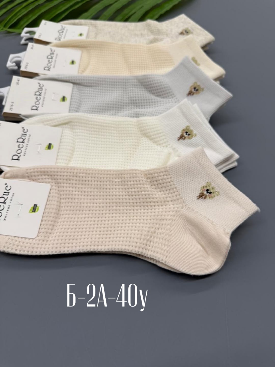 носки женские 10 пар,женские носки,носки женские короткие,комплект носки женские,носки женские 12 пар