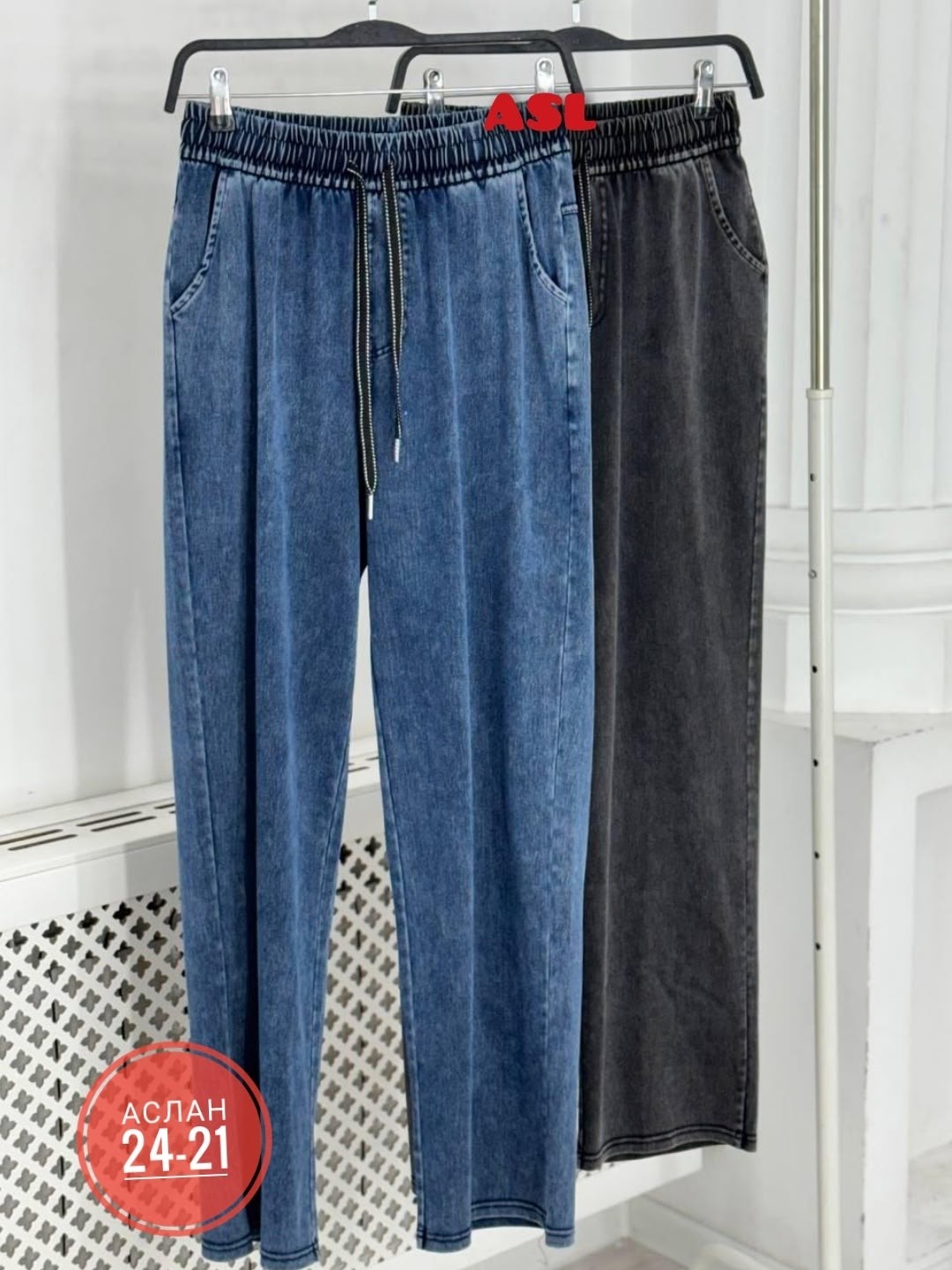 джинсы широкие,женские джинсы,женские джинсы широкие,брюки джинсы,модные джинсы