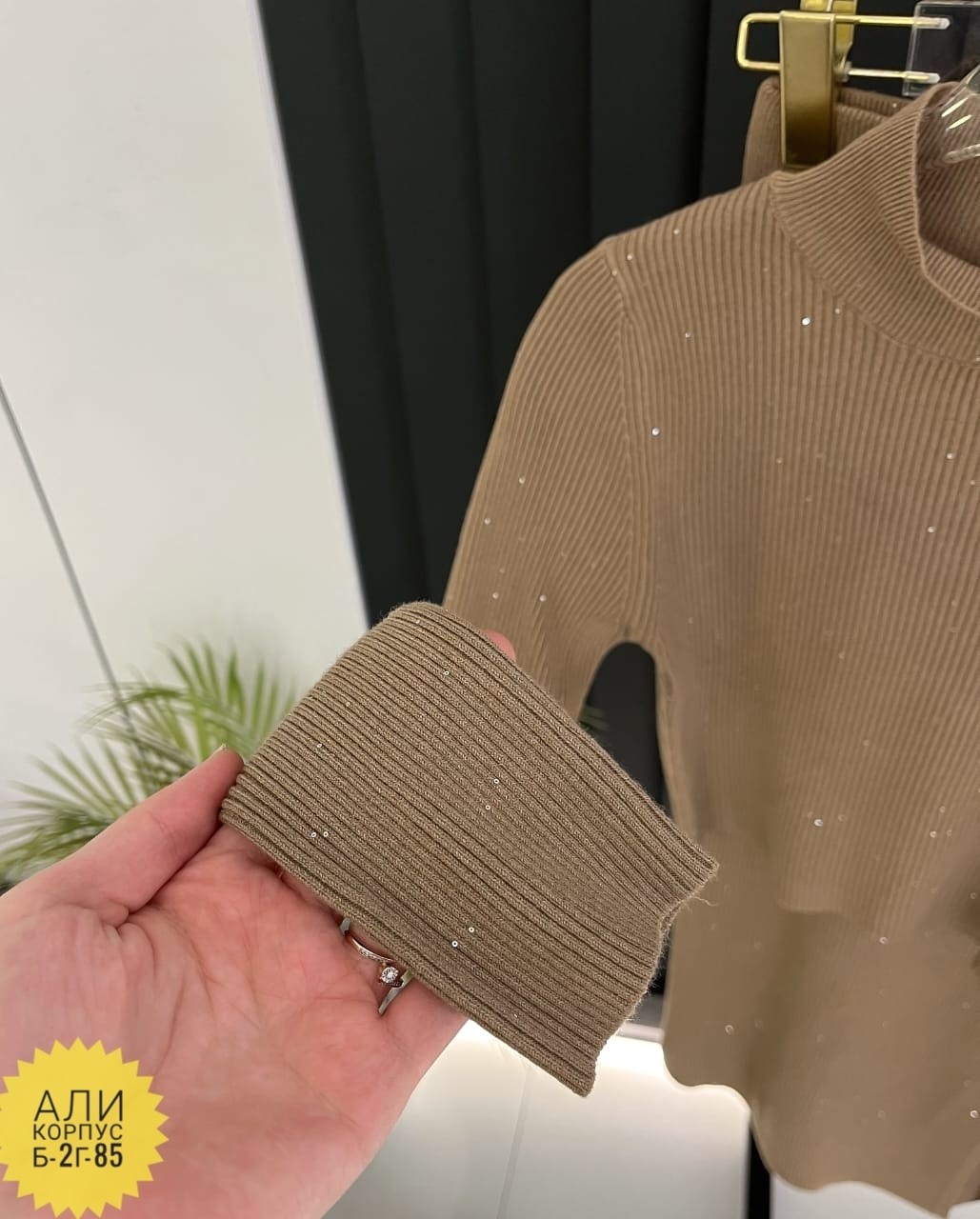 женская кофта,бежевый костюм,костюм с юбкой,костюм лапша,комплект одежды женские