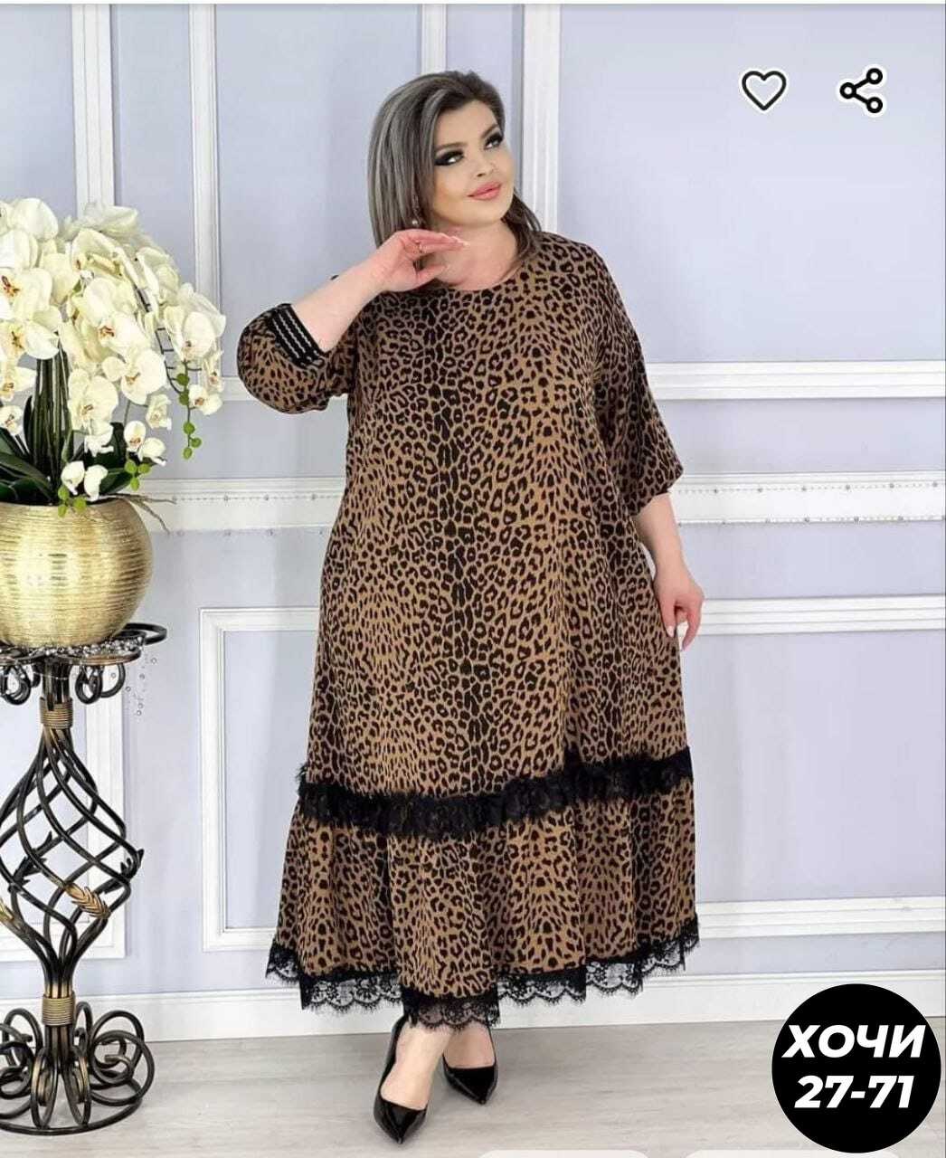 женское платье больших размеров,платья большие размеры,платье идеальное,платье для женщин больших размеров,повседневные платья