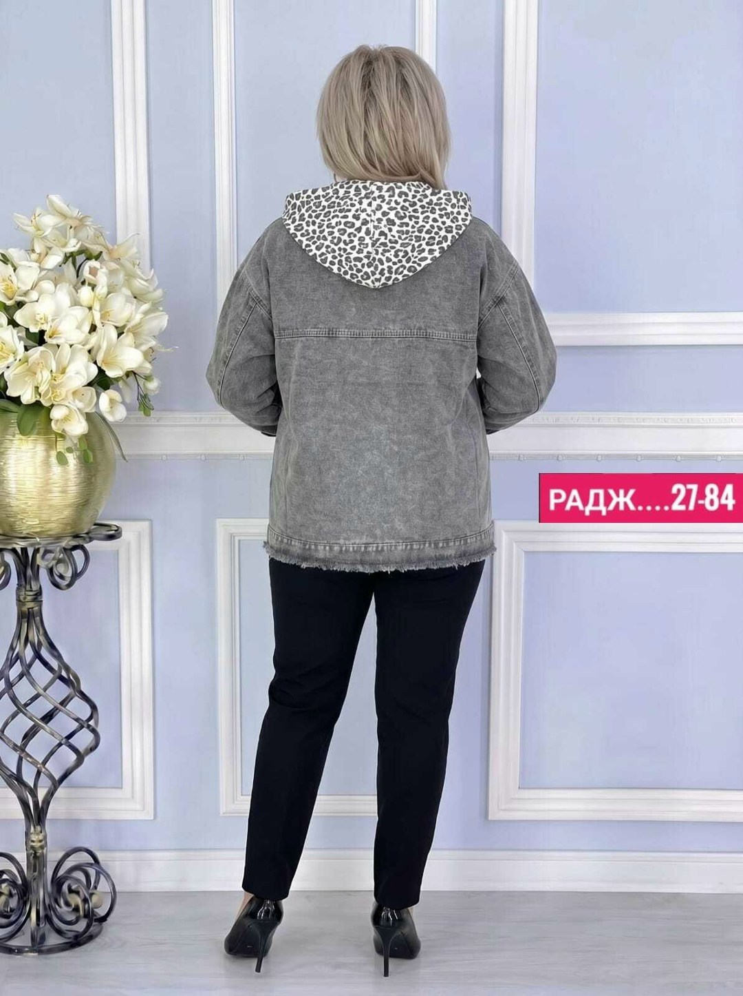 костюм женский больших размеров,куртка женская,костюм женский,демисезонная куртка,куртка джинсовая