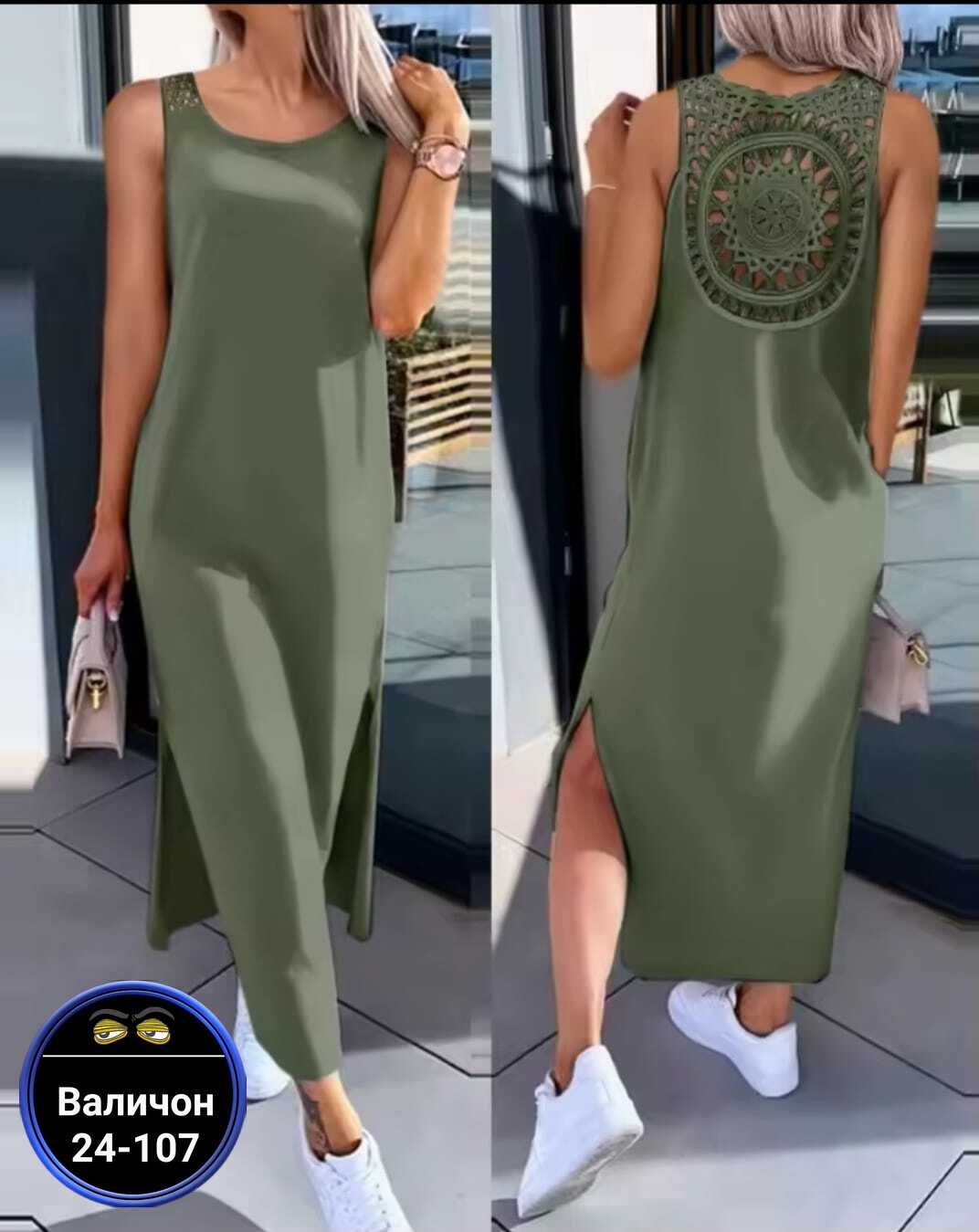 повседневные платья,летнее женское платье,платья базовые,платья,женское длинное платье без рукавов