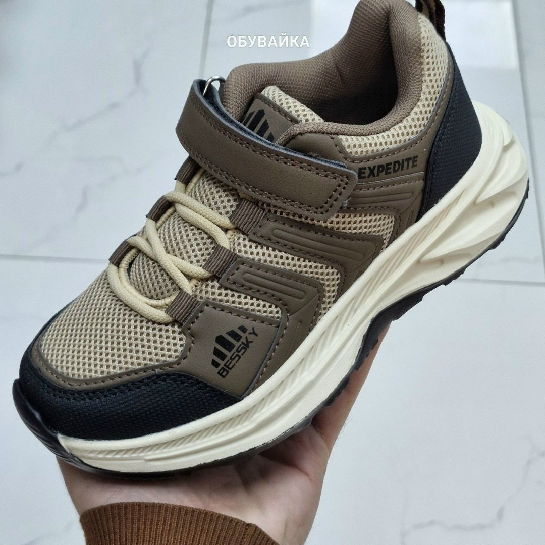 кроссовки мальчику,детские кроссовки,кроссовки,кроссовки закрытые,удобные кроссовки