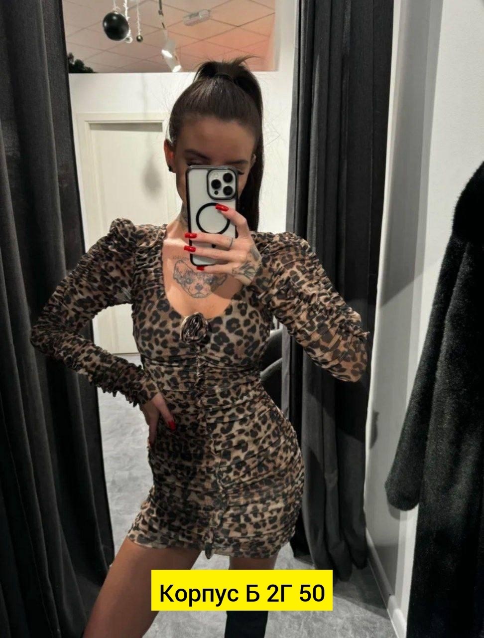 платье леопардовое,платье,платье с леопардовым принтом,платье женской,платье облегающее