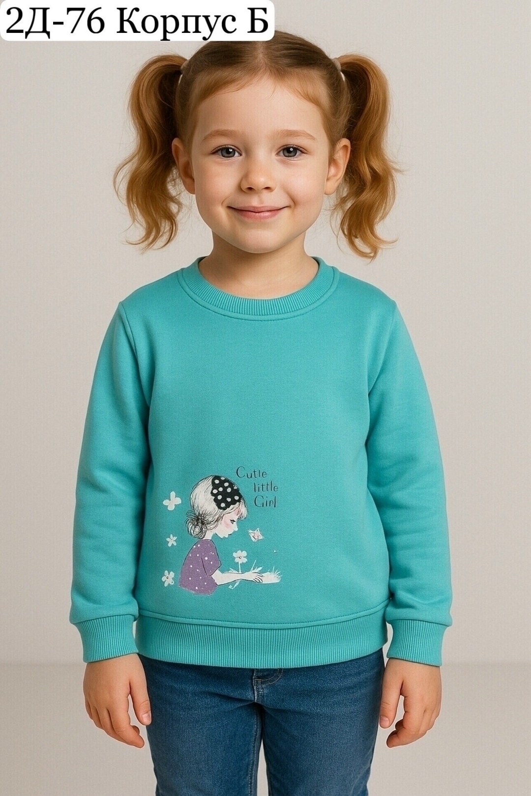 свитшот для малыша,cвитшот для девочки,джемпер для девочек,cвитшот детский,толстовка для девочек
