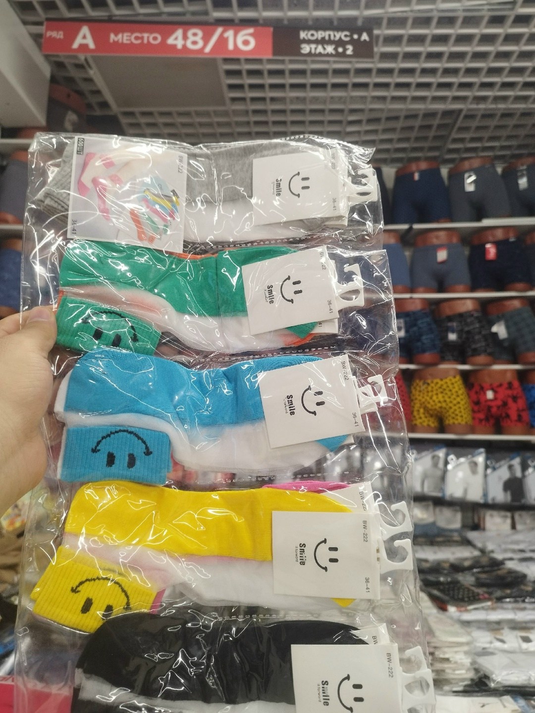 носочки со смайликами,носки женские,носки комплект,модные носки,носки яркие