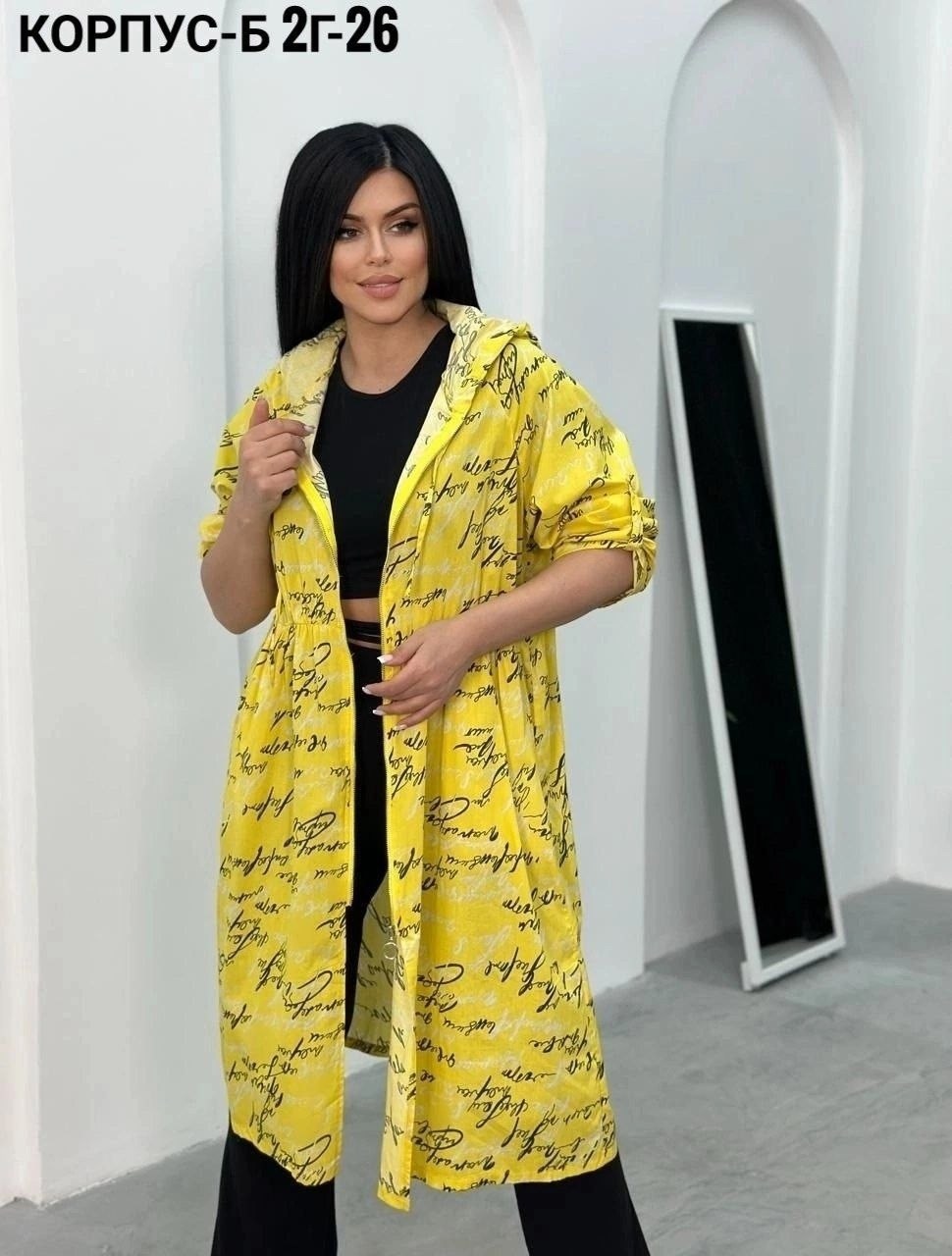 плащ женский большие размеры,туника удлиненная,кардиган,ветровка пыльник больших размеров,плащи женские