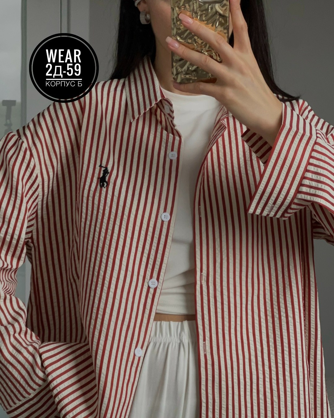 женская рубашка в полоску,рубашка женская,рубашка полоска,полосатая рубашка,повседневная рубашка