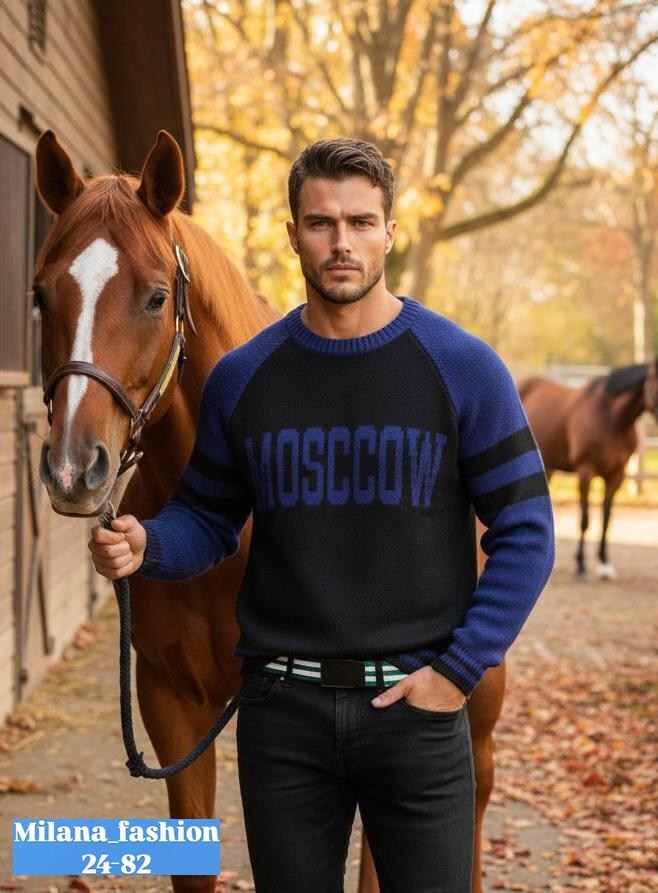 кофта стиль,кофта мужская,мужской свитер,свитер джемпер мужской,стильный мужской джемпер
