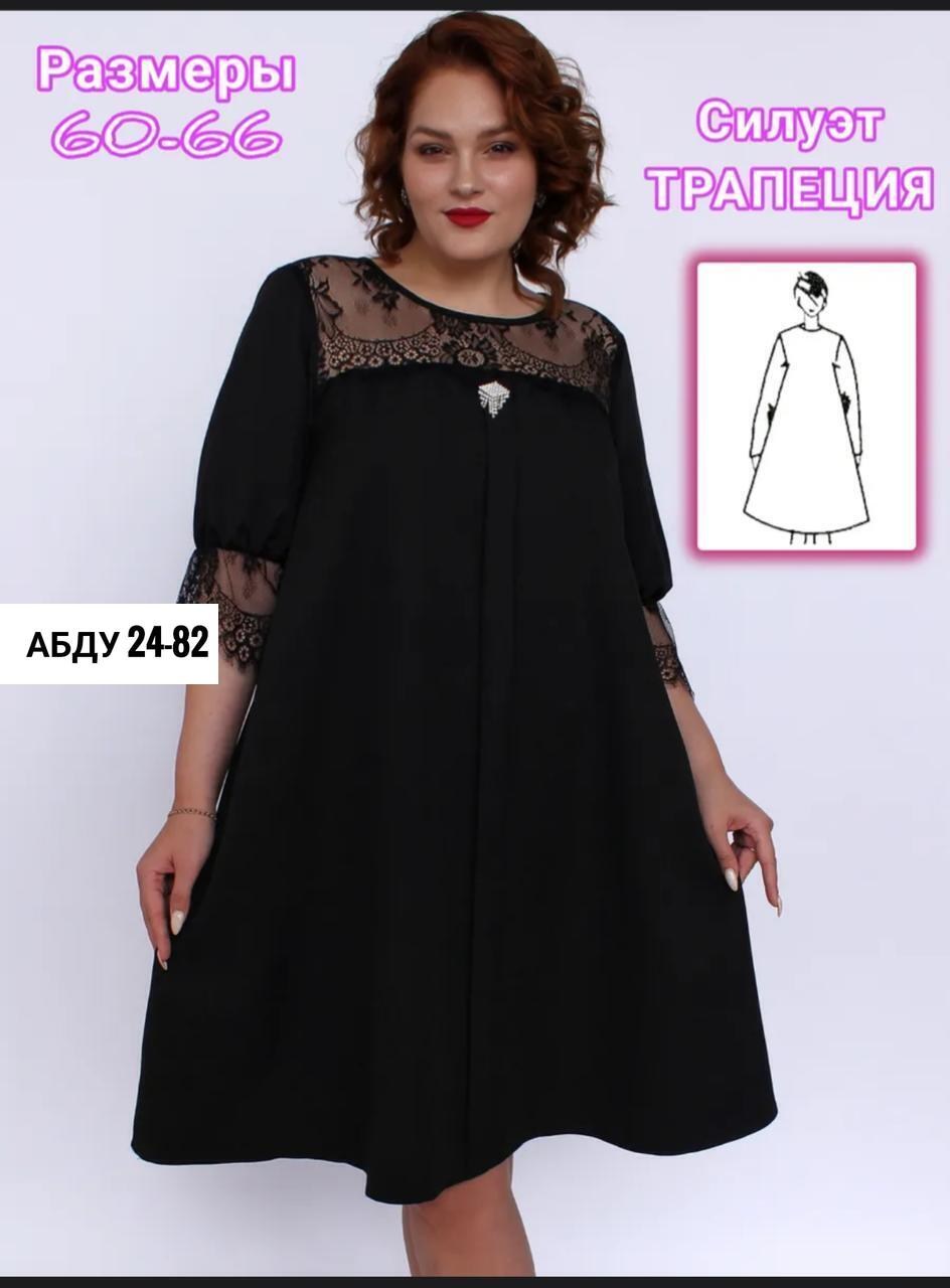 платье женское,нарядное платье,платье,платье туника,платье женское черное