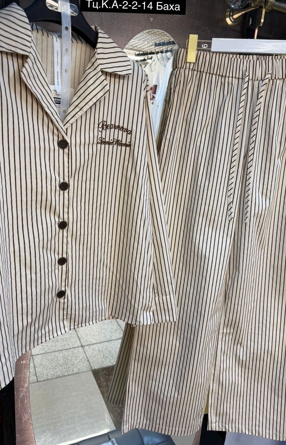 костюм женский,костюм женский в полоску,одежда стильная,женский брючный костюм