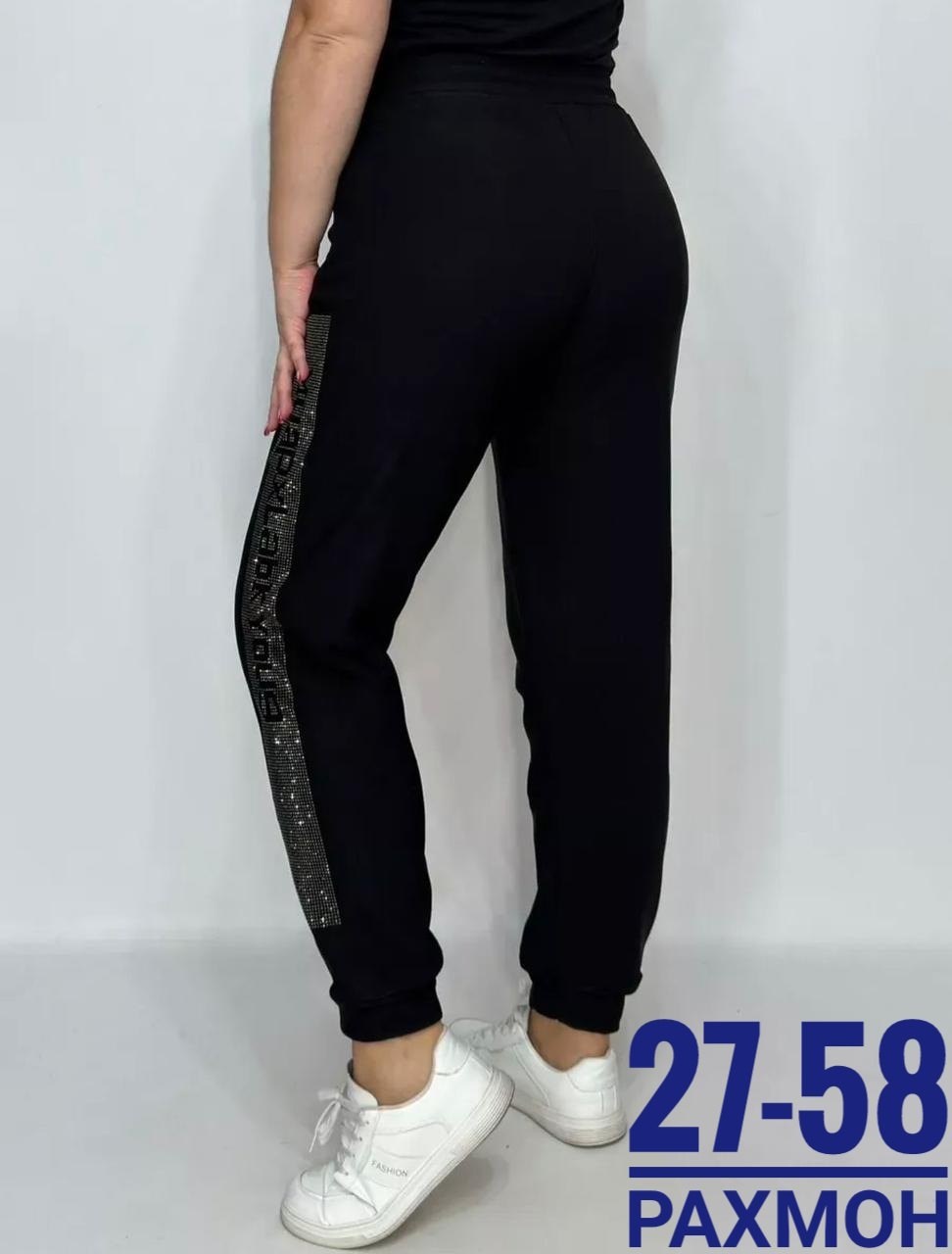 спортивные женские брюки,спортивные штаны,спортивные штаны со стразами,штаны брюки,брюки спортивные
