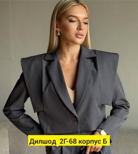 Костюм