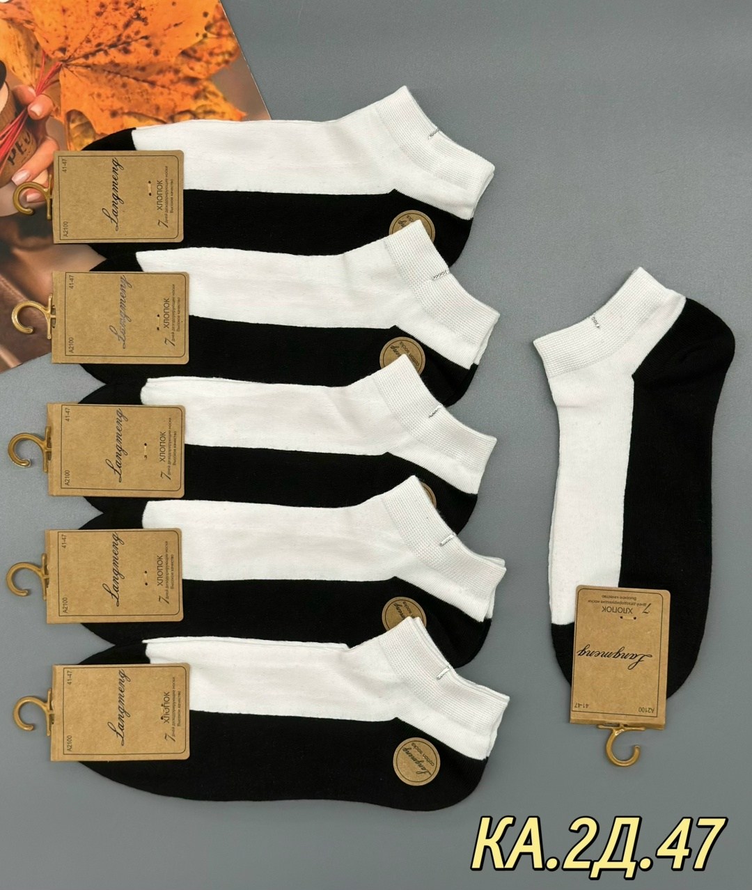 мужские носки,носки мужские 10 пар,носки комплект,носки мужские набор короткие,комплект носки мужские