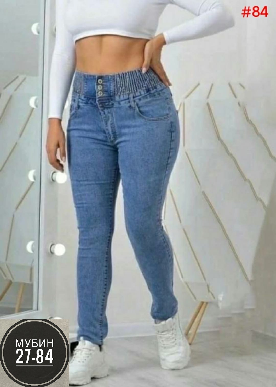 женские джинсы,джинсы джеггинсы,женские джинсы большие размеры,брюки джинсы женские,джинсы джеггинсы женские