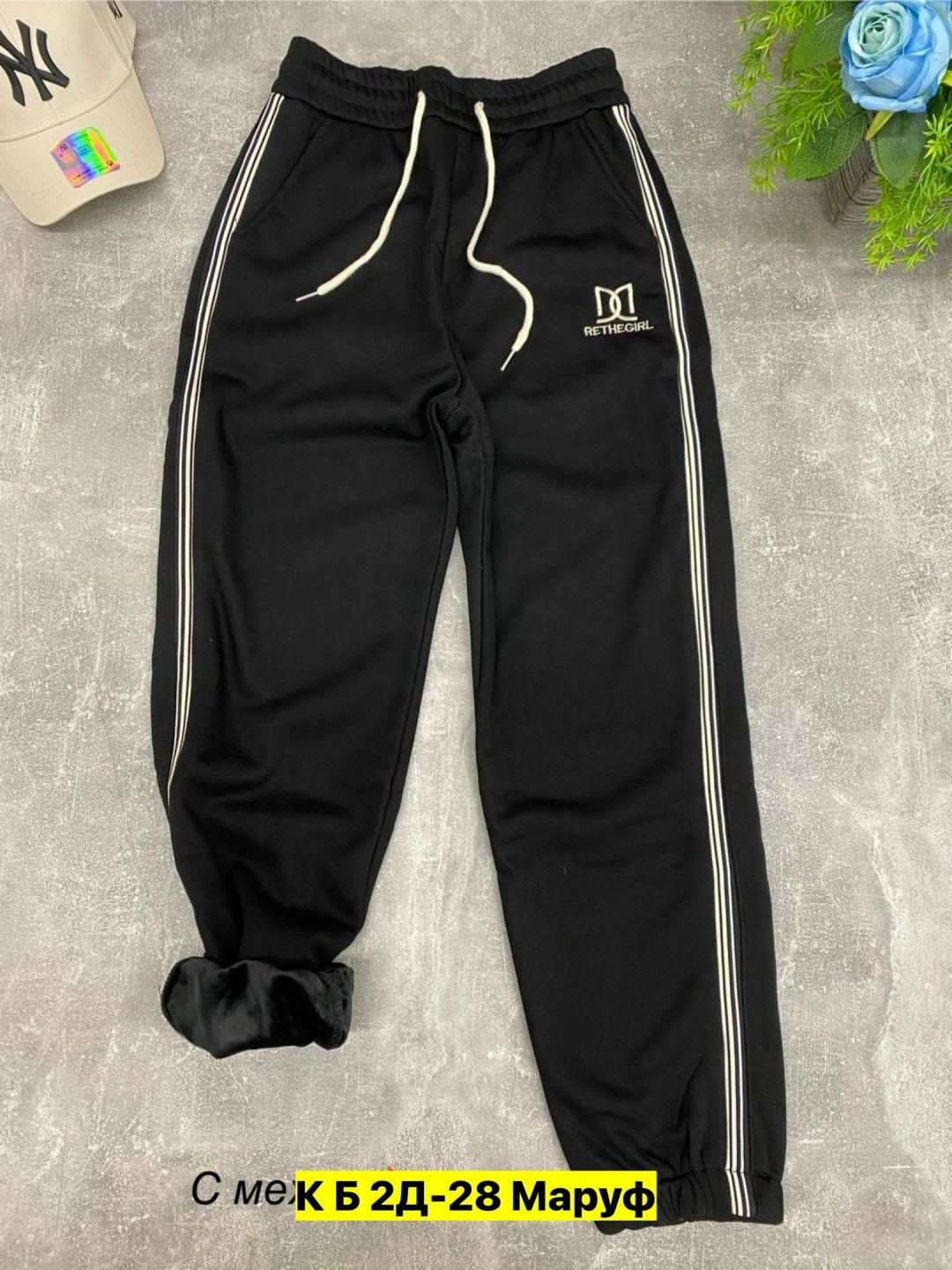 спортивные брюки женские,штаны спортивные женские,брюки спортивные,спортивные штаны,штаны розовые