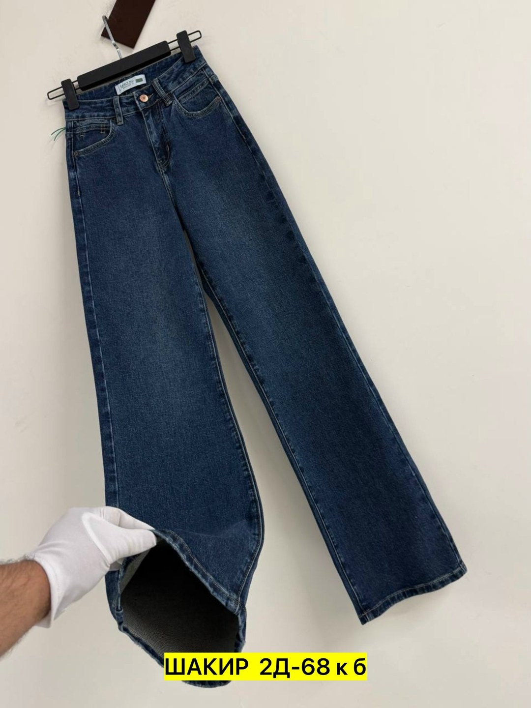 джинсы широкие,женские джинсы,джинсы,джинсы палаццо,джинсы широкие женские