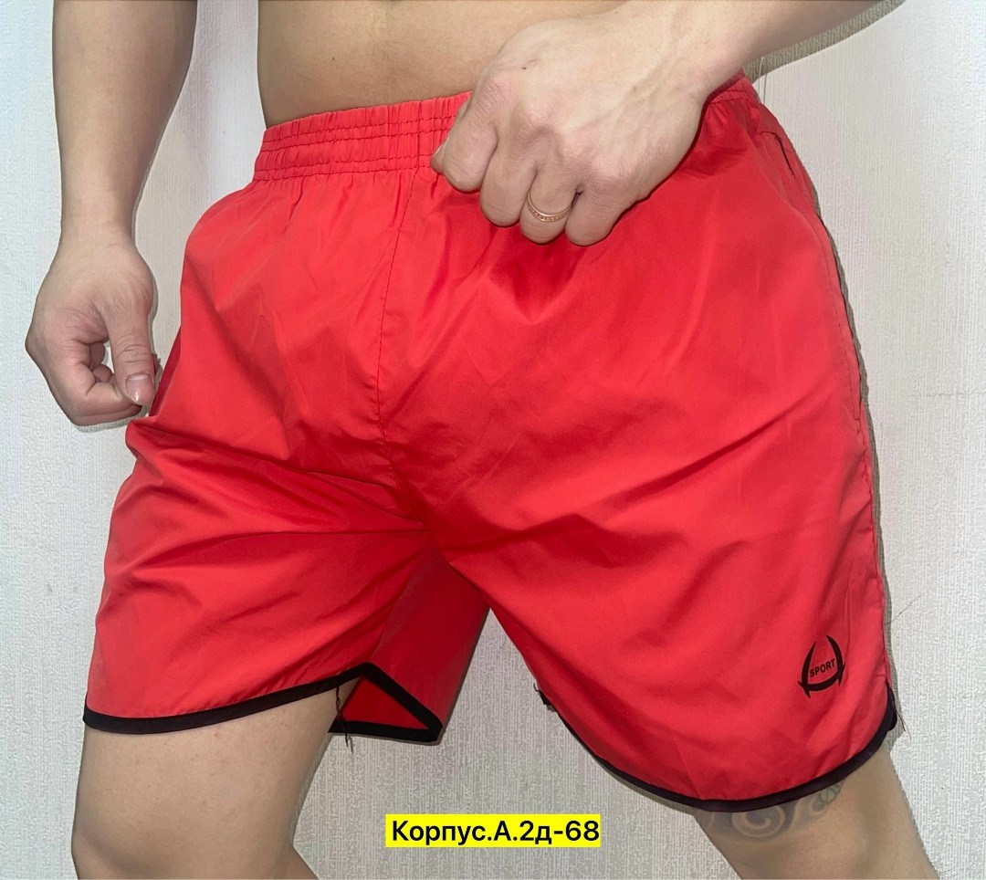 шорты мужские,шорты мужские спортивные,шорты для мужчин,шорты плавки,болоневые шорты мужские