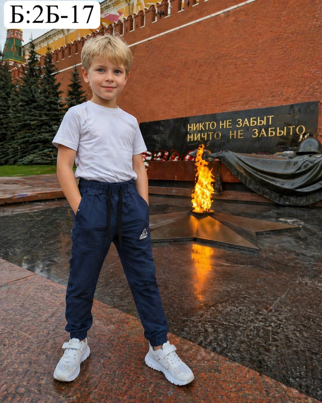 брюки джоггеры,детские брюки,брюки для мальчика,брюки спортивные,штаны теплые