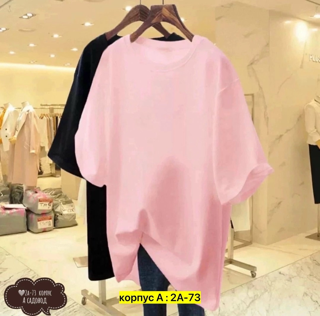 футболки женская оверсайз,женская базовая футболка,футболки женская,футболки для женщин,футболка женская свободного кроя