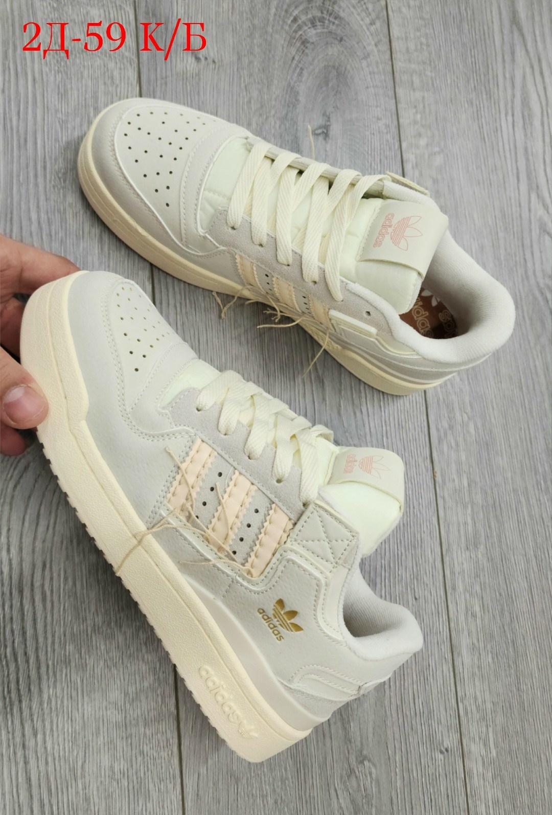 кроссовки женские adidas,кроссовки adidas,кроссовки женские,кроссовки adidas forum 84 low,кроссовки адидас женские