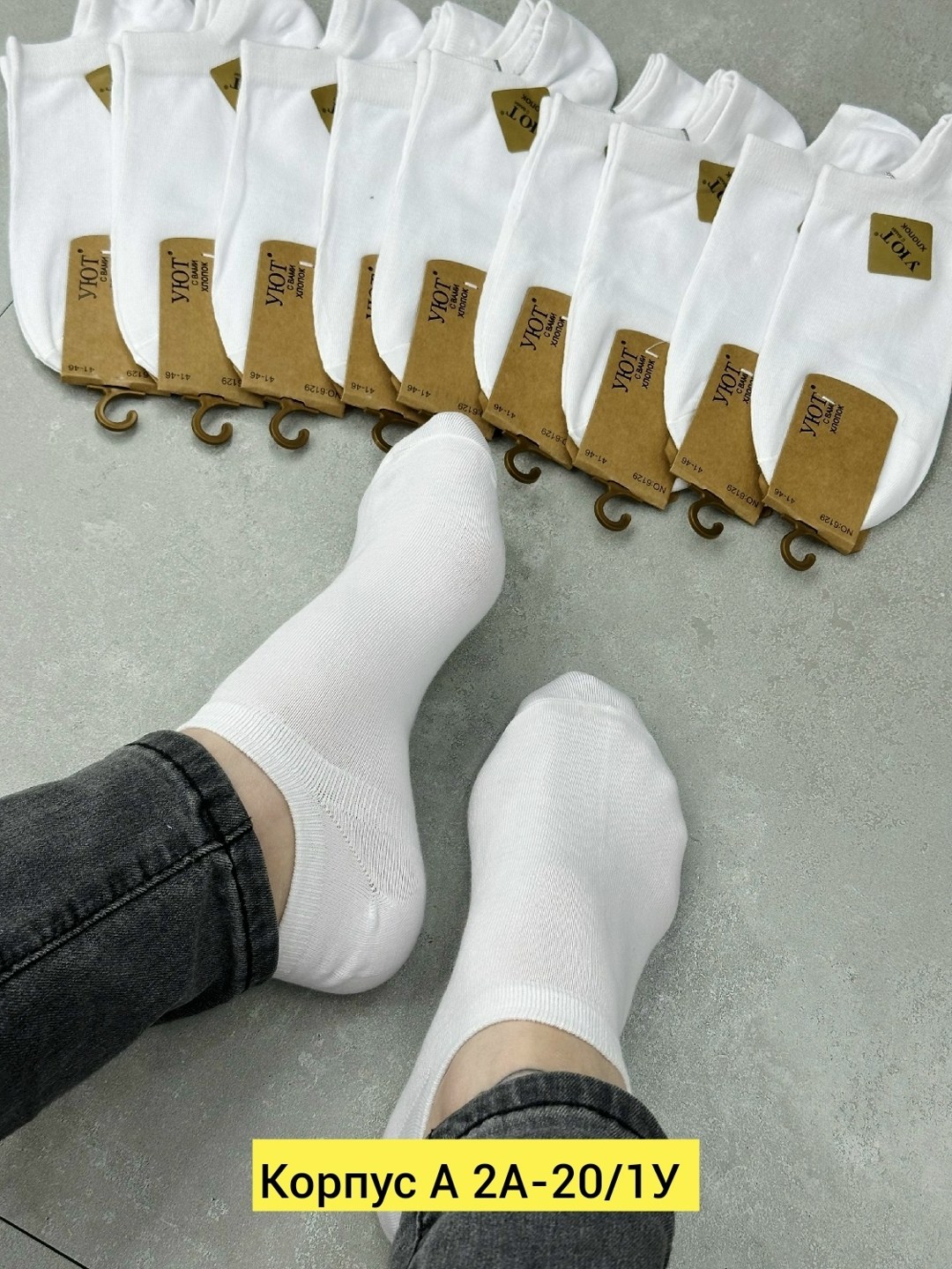 носки женские 10 пар,носки женские белые,женские носки,носки turkan женские 10 пар,носки мужские 10 пар