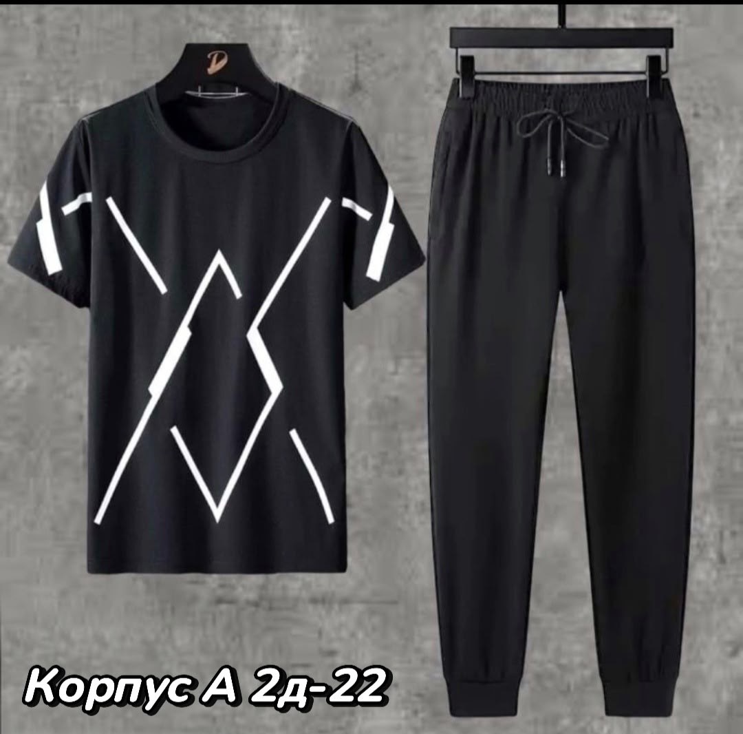 спортивные костюмы мужские,костюмы мужские молодежные,спортивный костюм футболка и штаны,костюм футболка и брюки,спортивные костюмы для мужчин