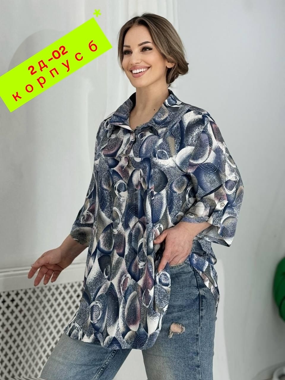 женская рубашка больших размеров,блузка стильная большие размеры,блузка большие размеры,блузка женская,блуза большие размеры