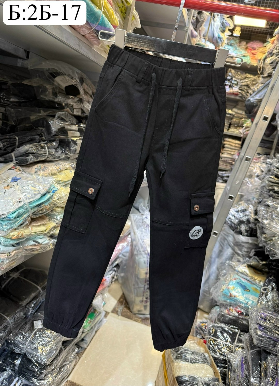 брюки для мальчика,брюки джоггеры,джинсы джоггеры,детские брюки,спортивные штаны подростковые