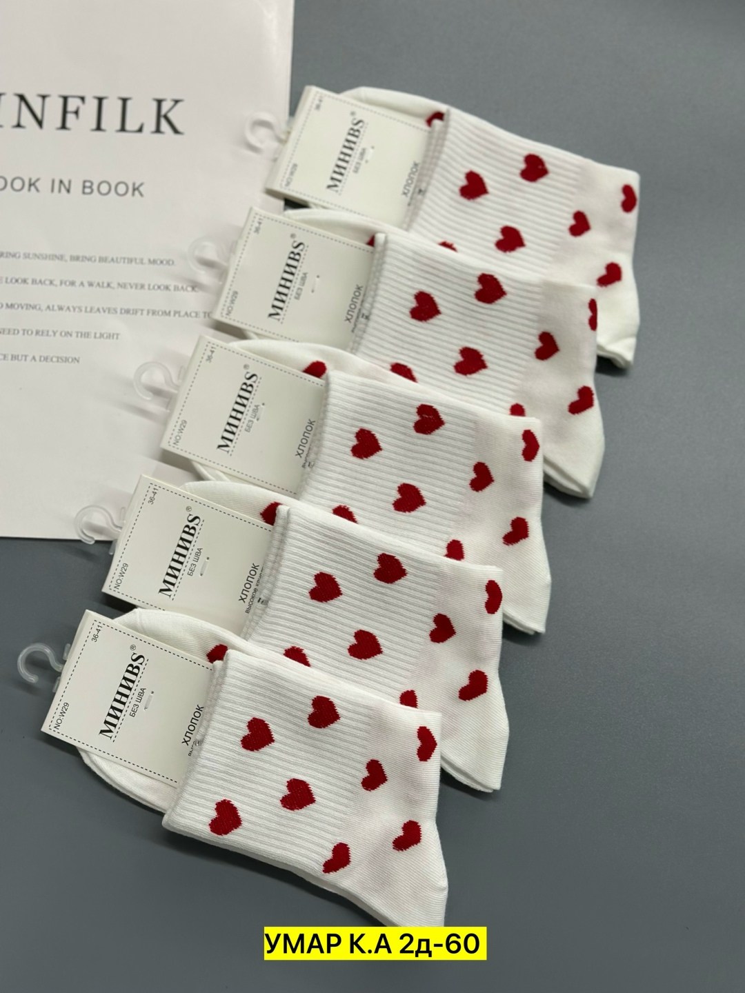 носки женские 10 пар,женские носки,носки женские набор,носки с сердечками,носки женские короткие с сердечком