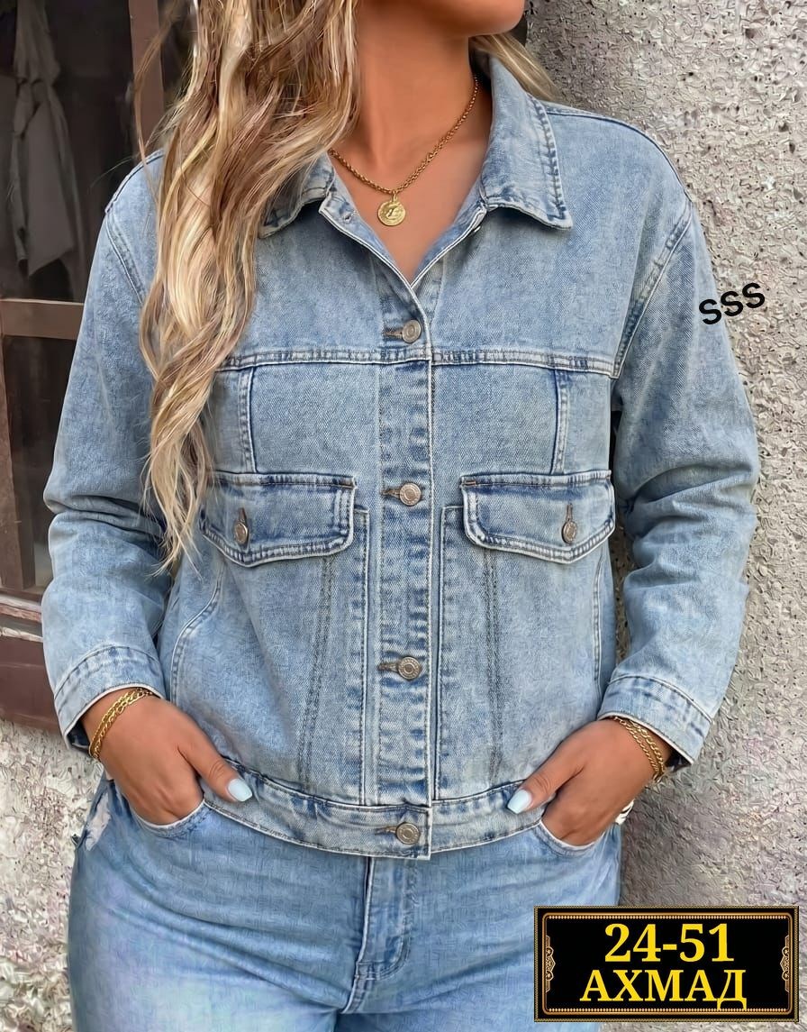 куртка джинсовая женская,джинсовая куртка,джинсовая куртка свободная,модные джинсовые куртки,джинсовая куртка
