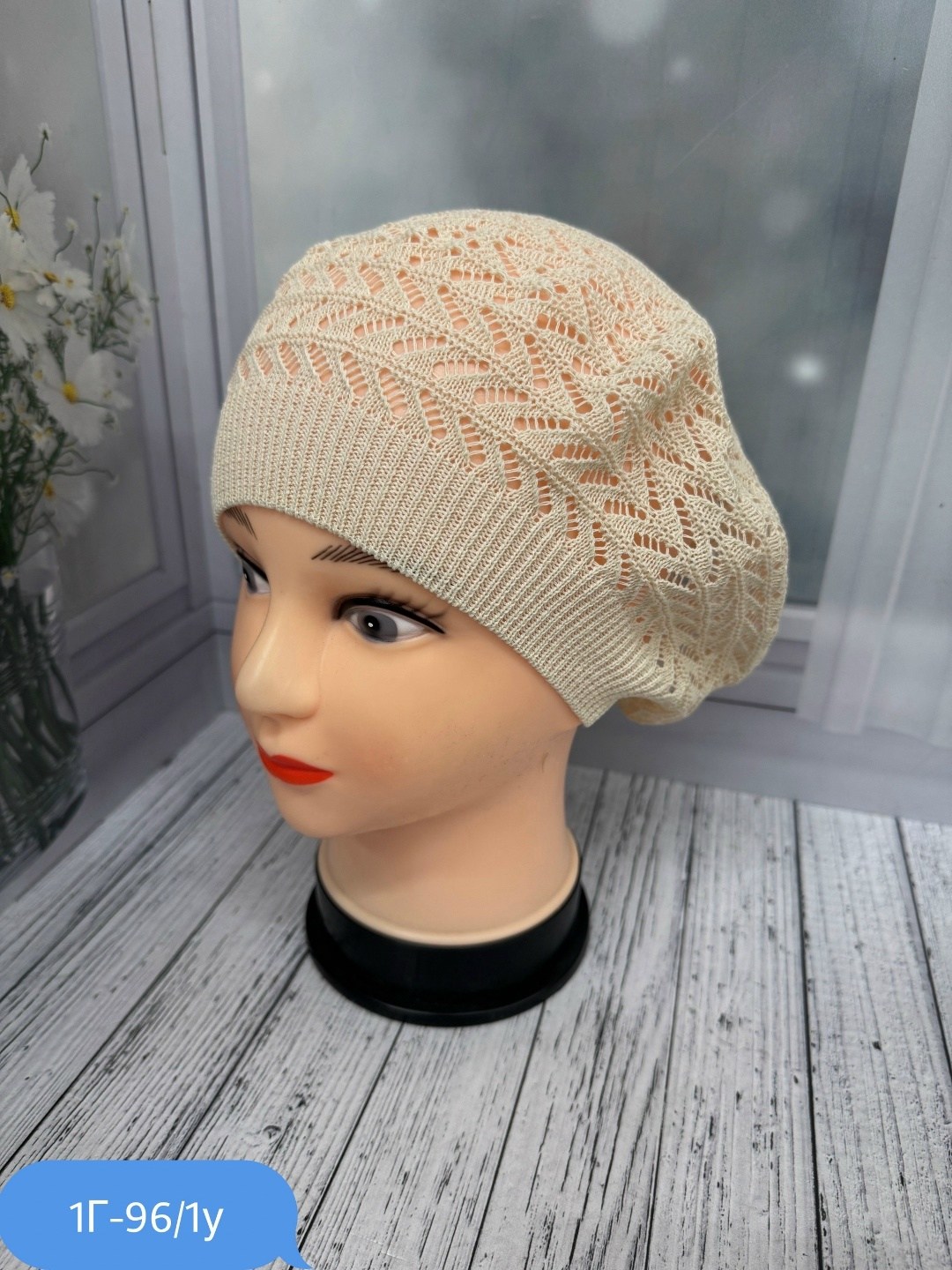 шапка для женщин,береты женские,женская шапка,шапка платок,беретка