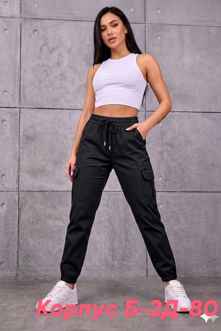 брюки карго женские,брюках карго,карго женские,женские джоггеры,штаны бежевые