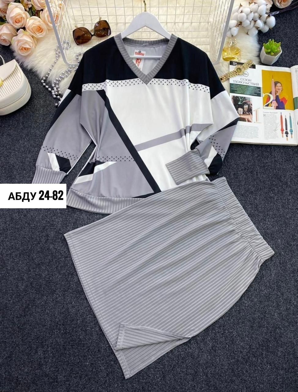 костюм женский двойка,женский трикотажный костюм с юбкой черный с белым,костюм женский двойка юбка с джемпером,костюм двойка трикотаж,костюм классический