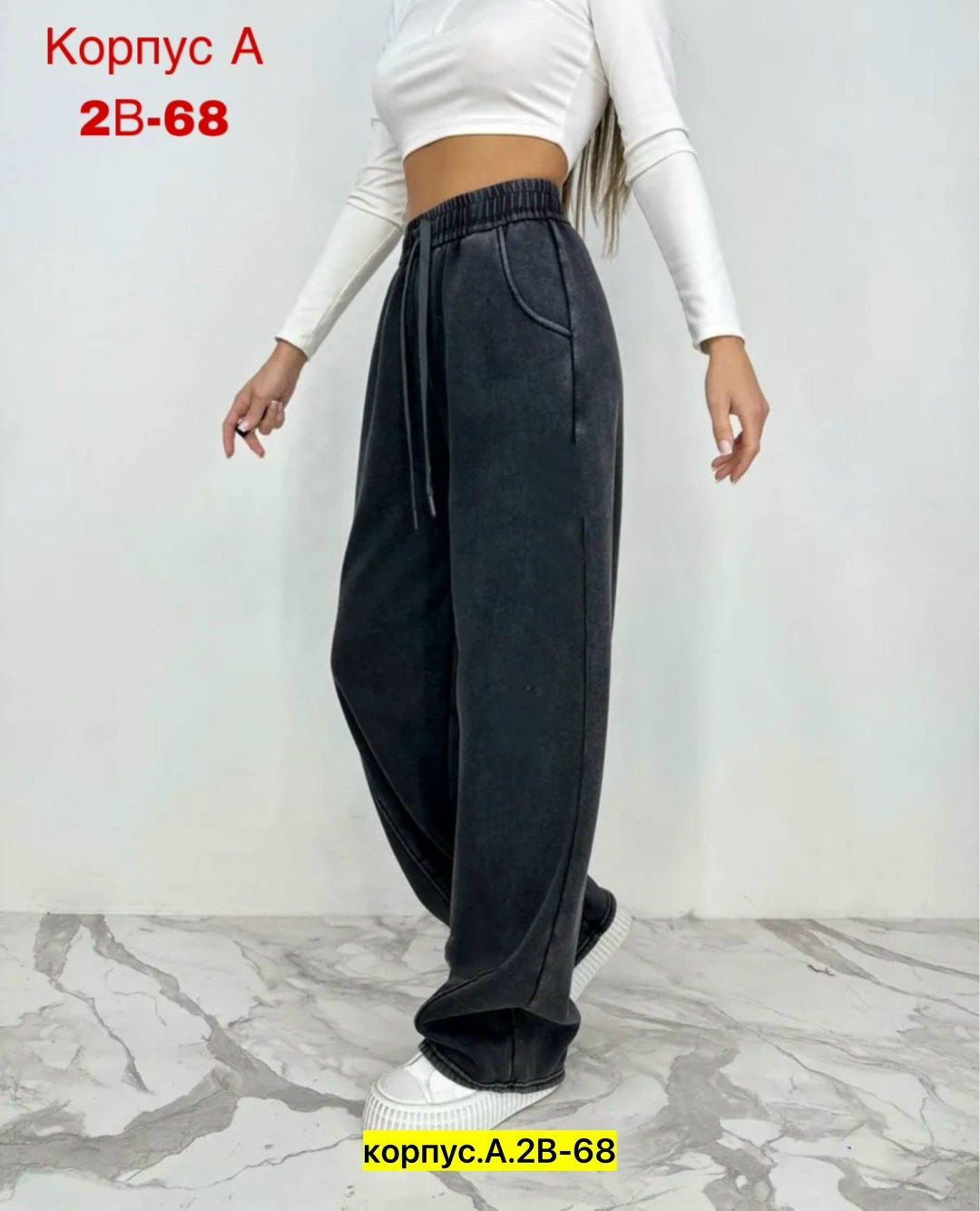 теплые брюки,брюки варенка,брюки женские,штаны варенка,брюки трикотажные