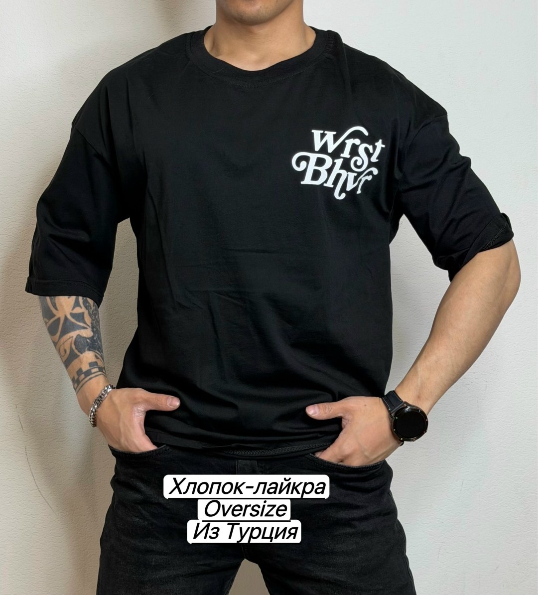 футболка,мужская футболка,футболки модные,стиль футболка
