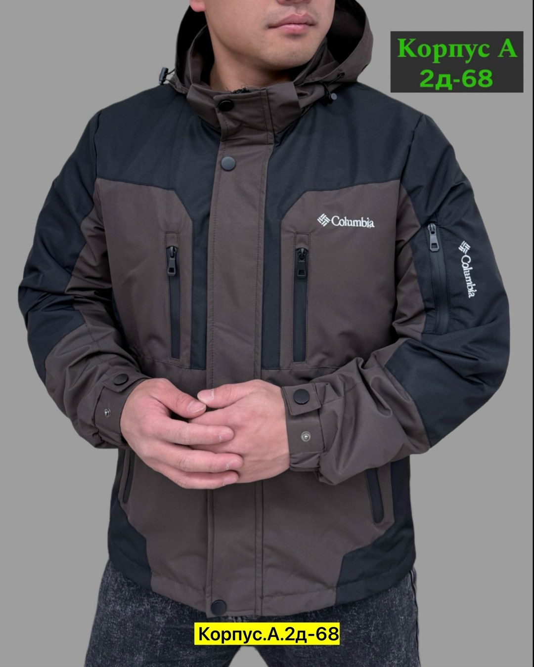 куртка мужская columbia,куртка columbia мужская демисезонная,куртка columbia,куртка демисезонная columbia,куртка columbia зимняя с капюшоном