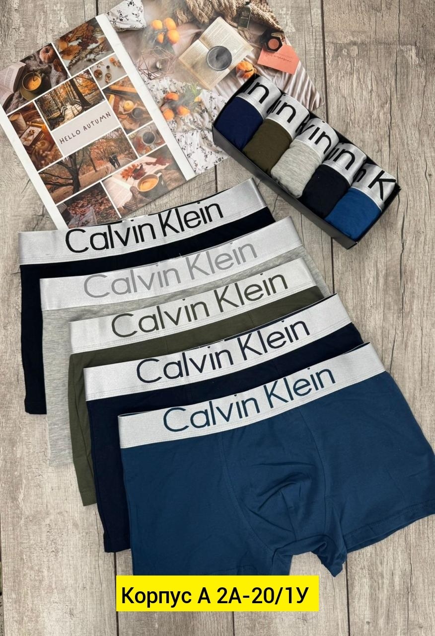 мужские трусы calvin klein,трусы мужские боксеры calvin klein,трусы кельвин кляйн набор,набор мужских трусов,комплект мужских трусов