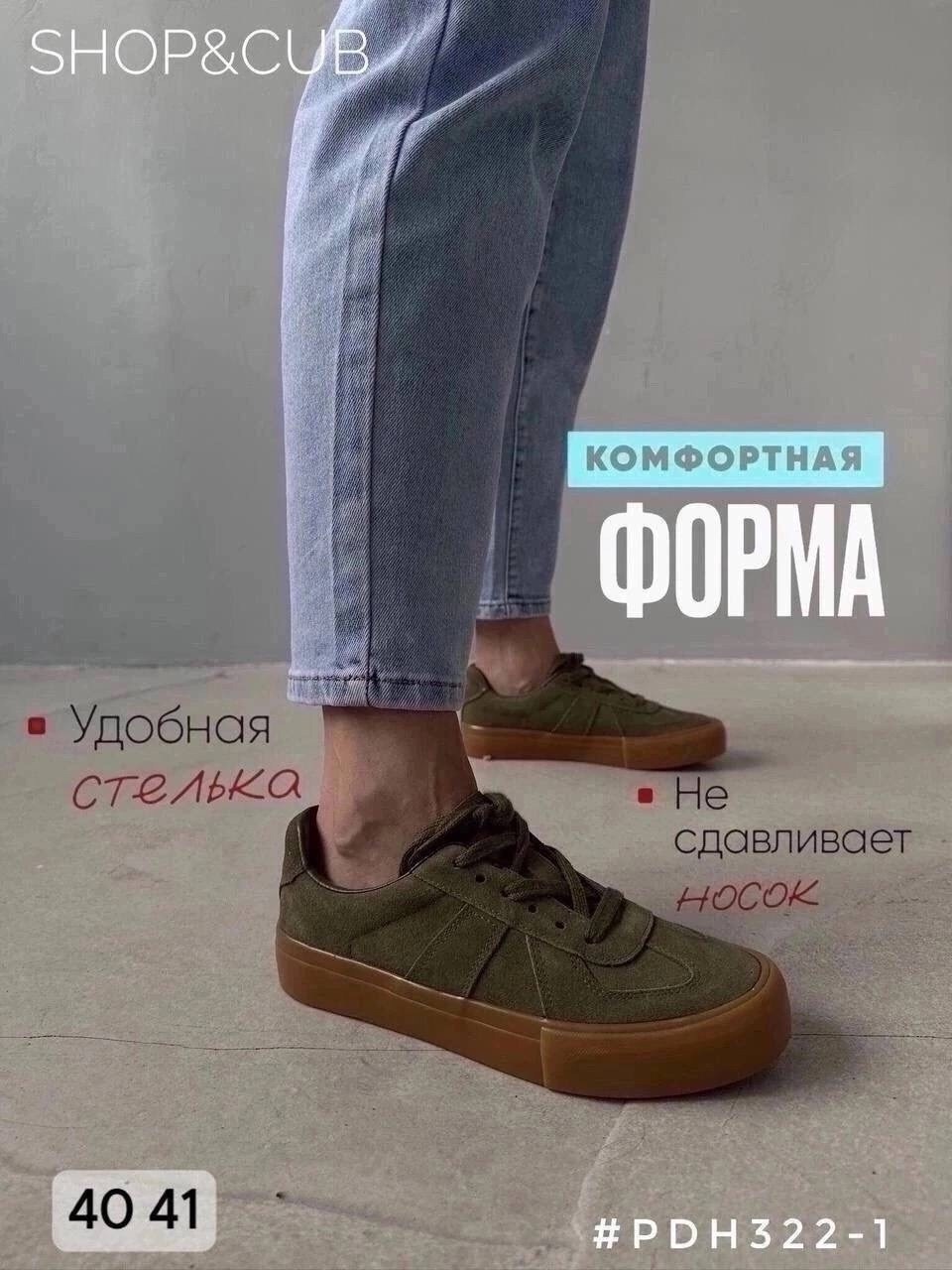 ,кеды женски,кеды женские летние,слипоны на шнурках женские,женские кеды