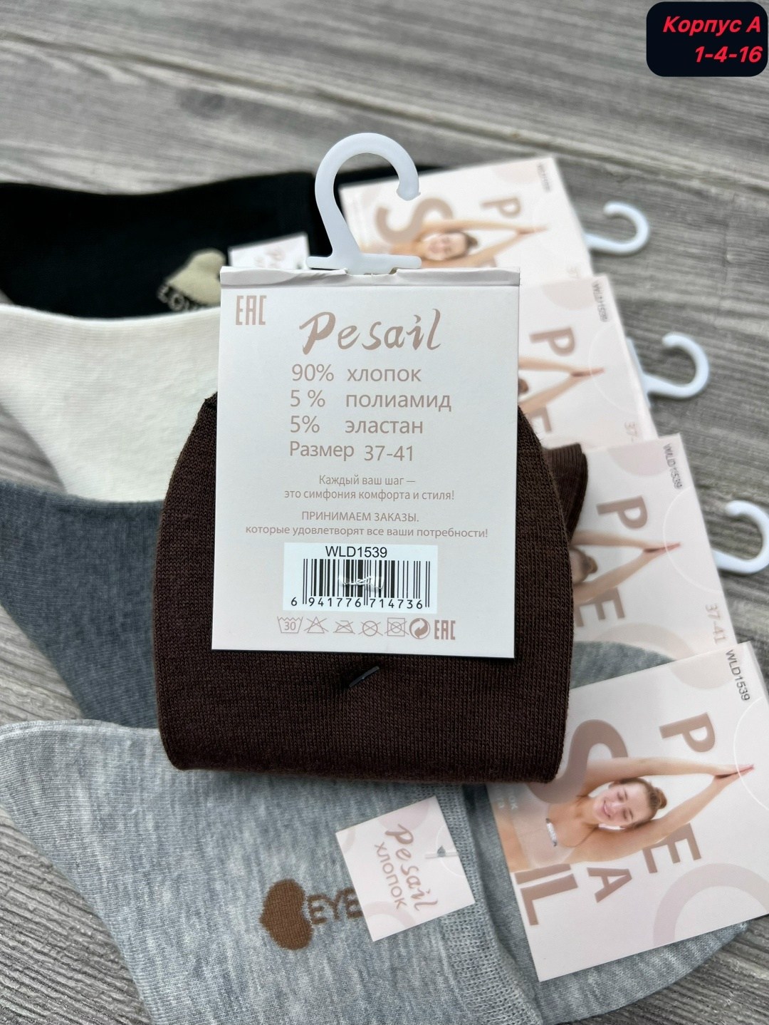 носки женские 10 пар,женские носки,популярные женские носки,носки женские набором,носки женские фирма ,,туркан,,