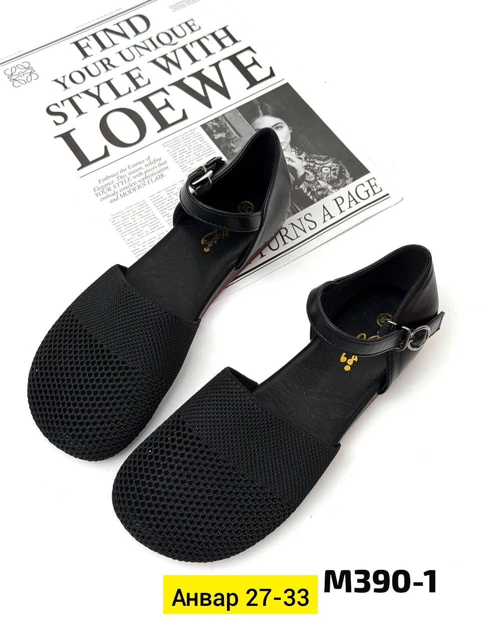 ,женские босоножки,босоножки сетка,босоножки сандали,сандалии