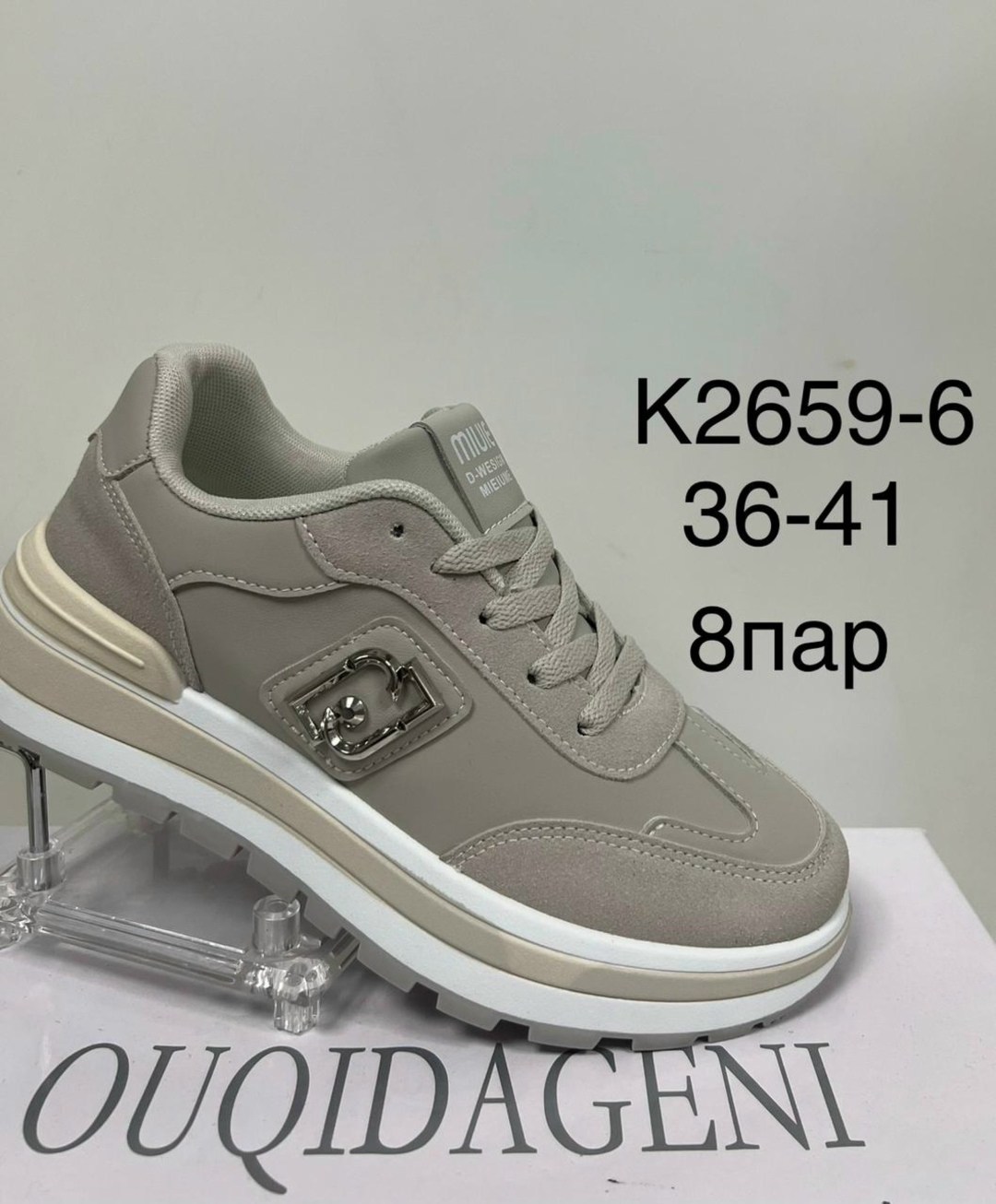 кроссовки женскиe,,кроссовки для женщин, женская,стильная