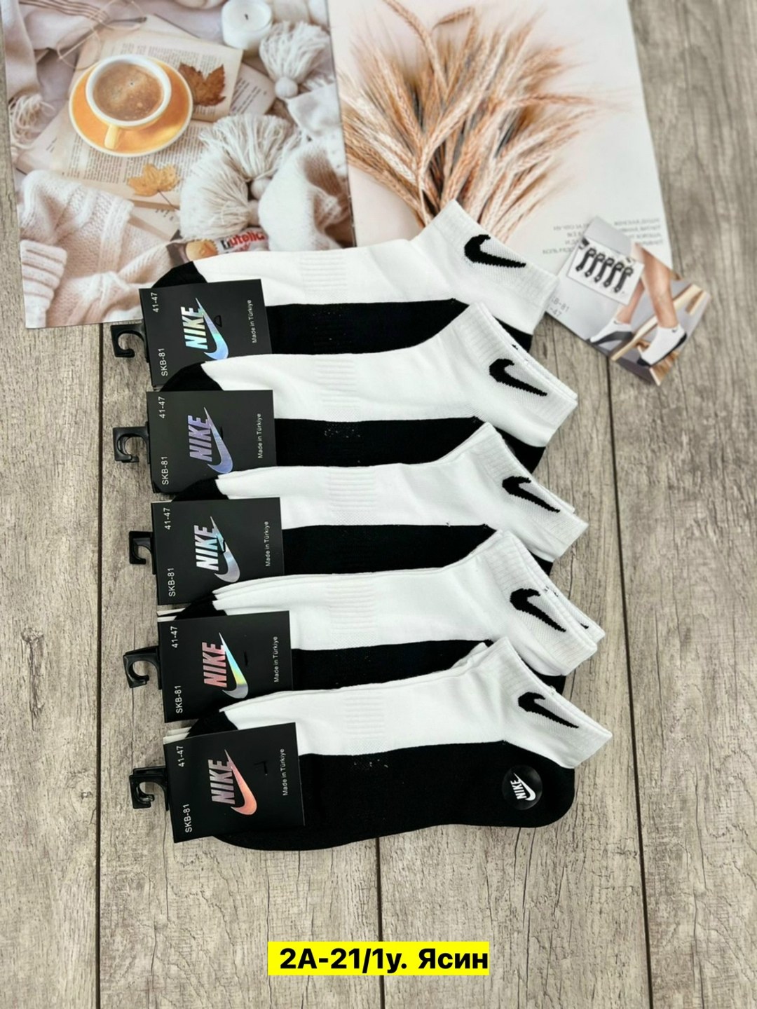 носки мужские 10 пар nike,комплект носки мужские,носки мужские 10 пар,мужские носки,носки найк 10 пар