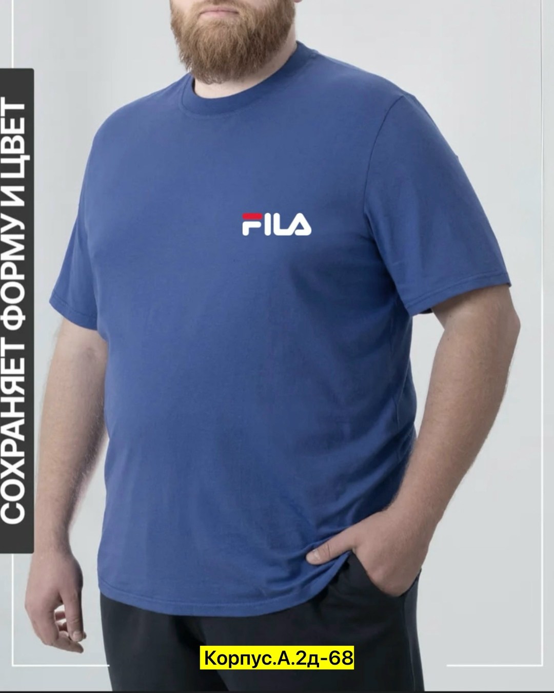 футболка мужская adidas,футболки мужские,мужские футболки adidas originals,мужская футболка большие размеры,футболка для больших